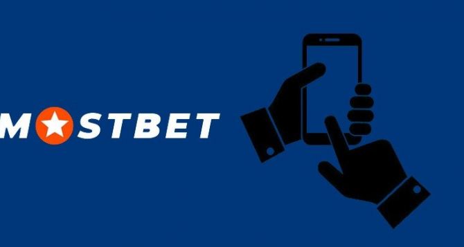 Mostbet Azərbaycan Android Android-i yükləyin və quraşdırın